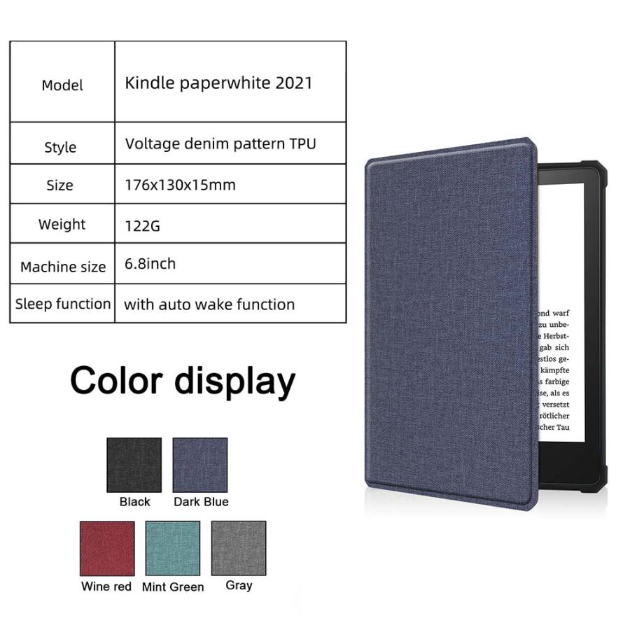Amazon 第11世代 Kindle Paperwhite 2021 6.8インチ デニム紋ケース