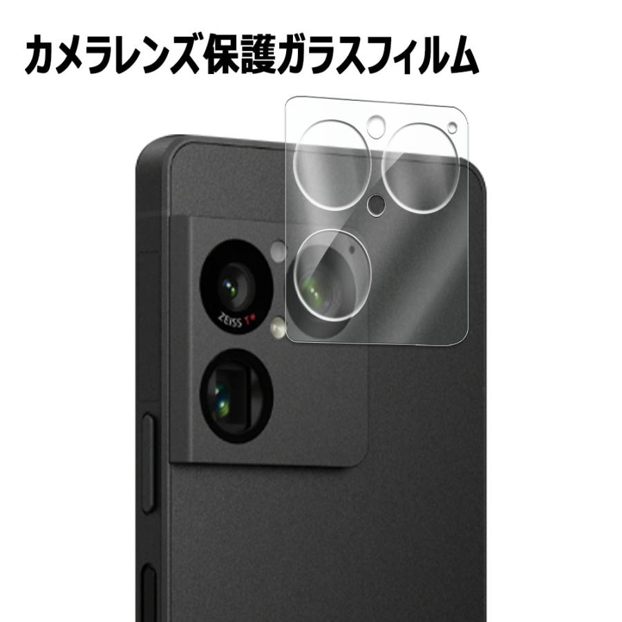 Xperia 1 VIII SO-51G XQ-GE44 用 カメラレンズ保護ガラスフィルム