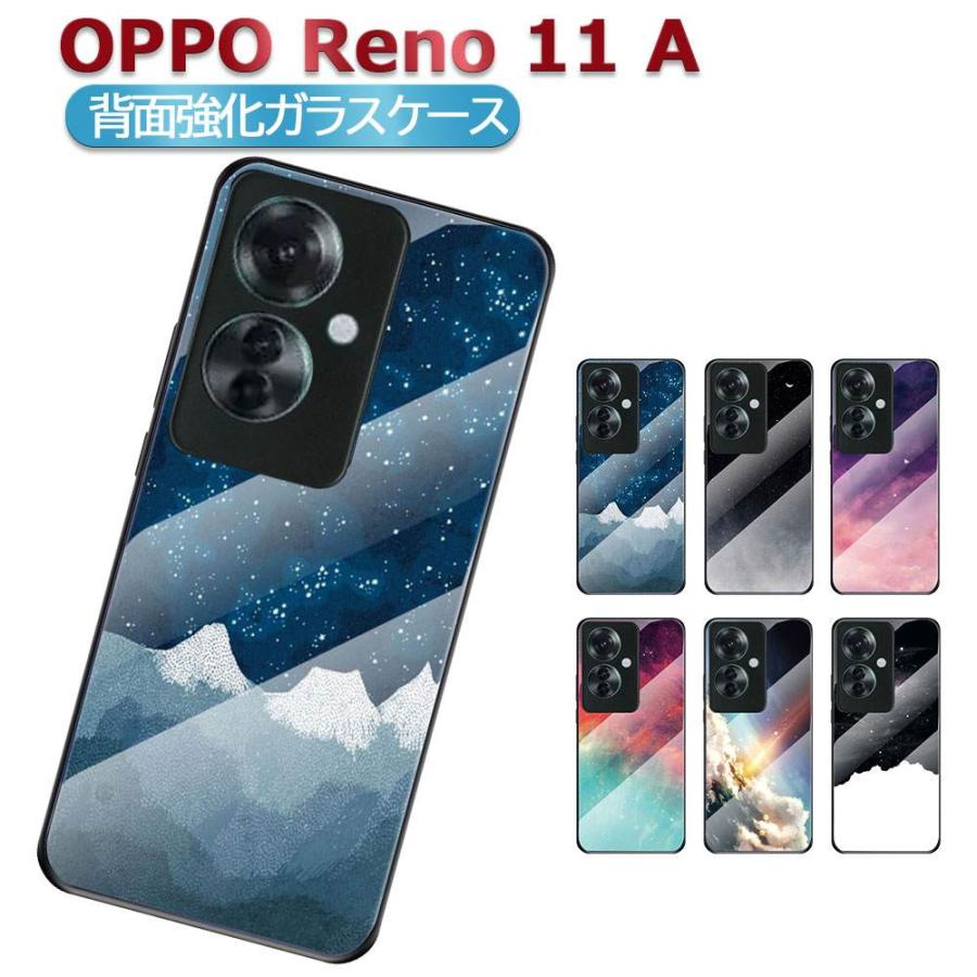 OPPO Reno 11 A CPH2603 ガラスケース 背面ガラス TPUケース 宇宙銀河