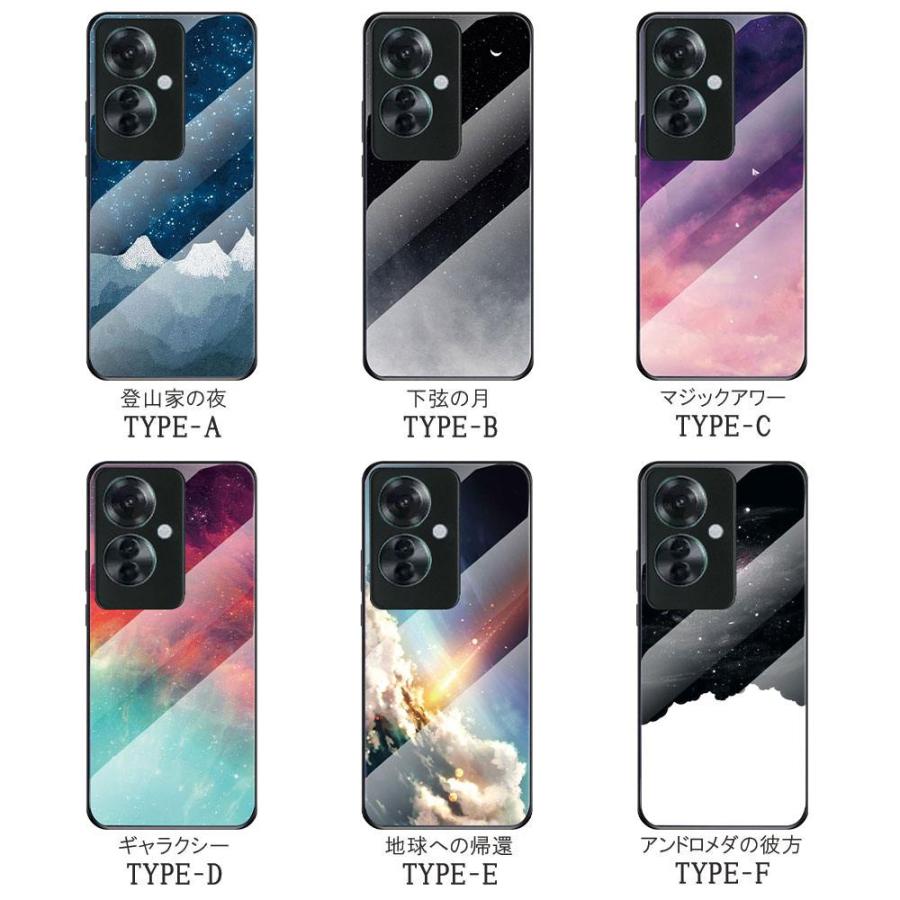 OPPO Reno 11 A CPH2603 ガラスケース 背面ガラス TPUケース 宇宙銀河