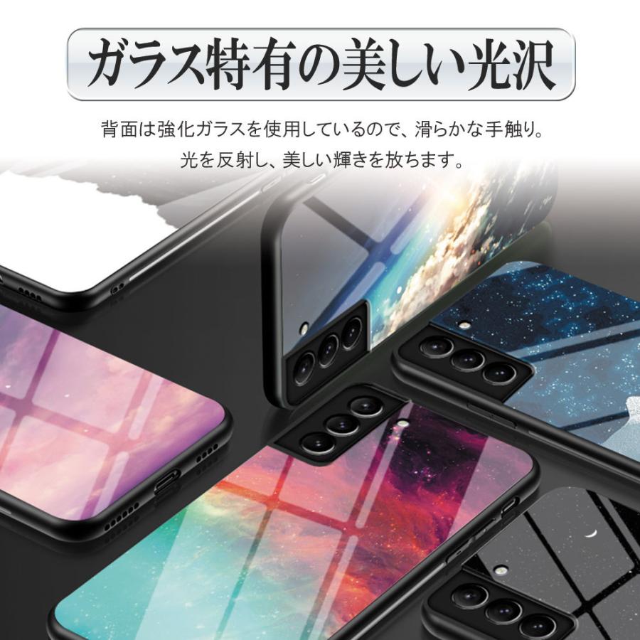 Galaxy S S22 5G用 ケース Ultra カバー 宇宙銀河調 星空柄 背面 Galaxy S S22 5G用 ケース Ultra カバー 宇宙銀河調 星空柄 背面