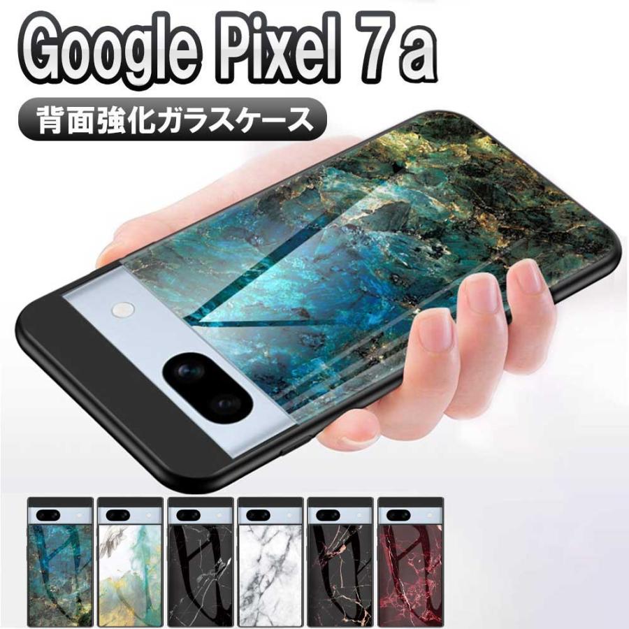 Google Pixel 7a グーグルピクセル7a ガラスケース 背面ガラス TPU 