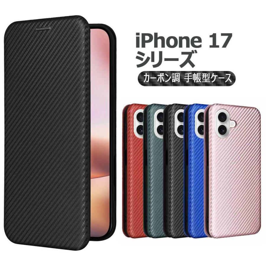 BONAVENTURA iPhone17proMAX用 手帳型ケース 色エトープ 上質なレザー
