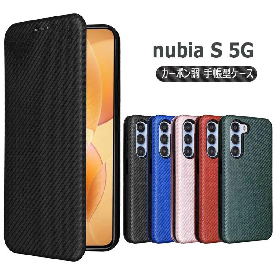 ワイモバイル nubia S 5G A403ZT カバー ケース 手帳型 薄型 カーボン