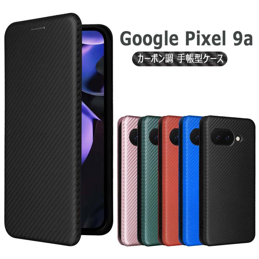 Pixel 9 128GB ブラック バッテリー新品 カーボンケース Google Pixel 9a 手帳型 薄型 カーボンファイバー 炭素繊維カバー TPU