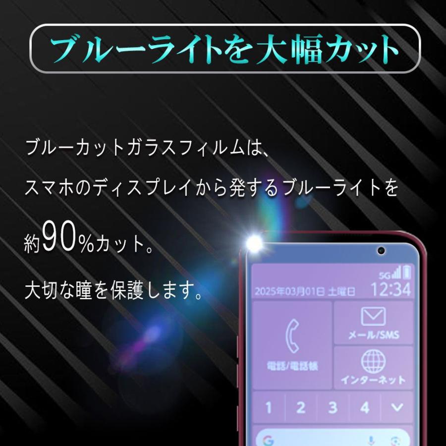 らくらくスマートフォンF-53E らくらくスマートフォンLite MR01