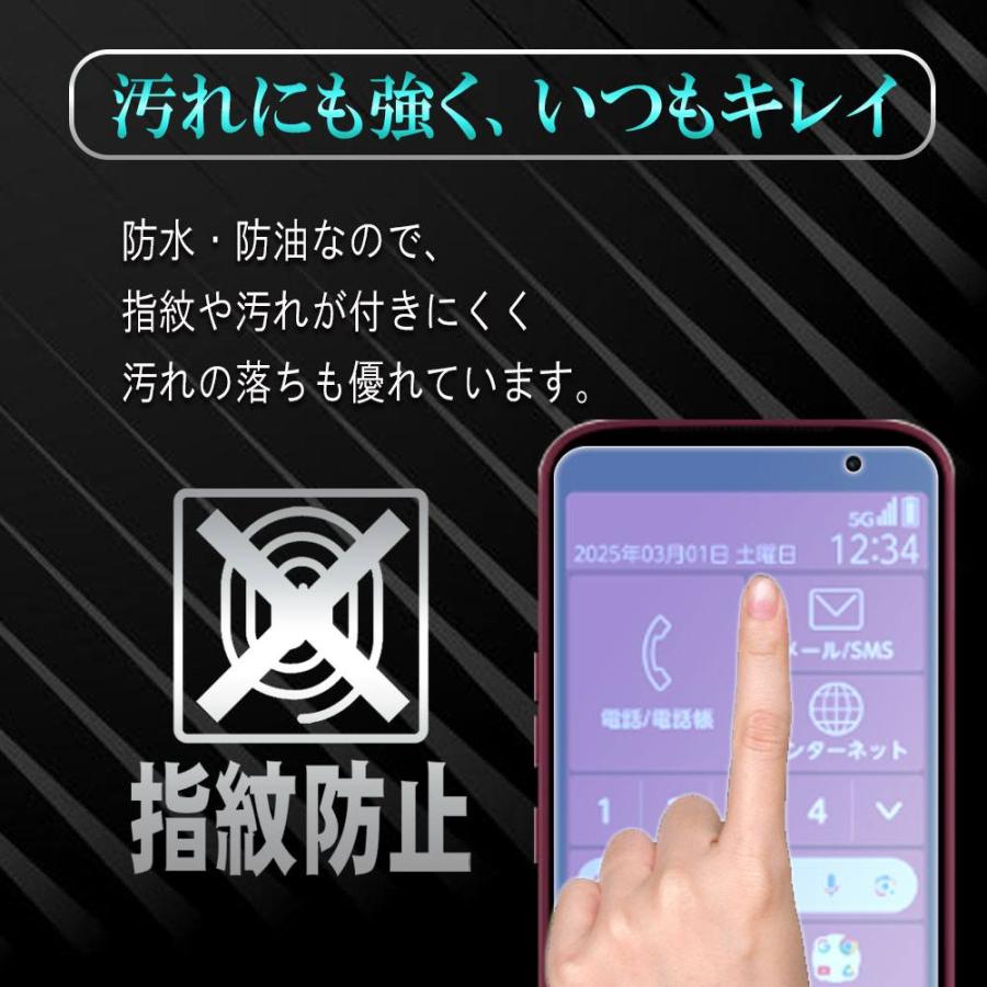 らくらくスマートフォンF-53E らくらくスマートフォンLite MR01