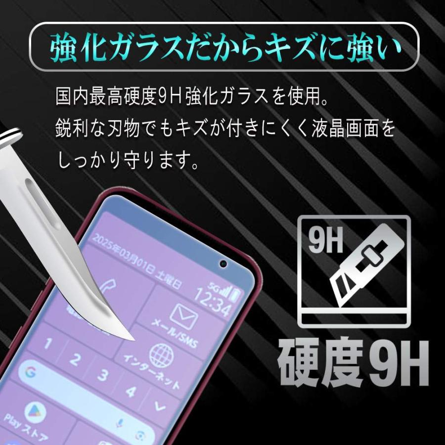 らくらくスマートフォンF-53E らくらくスマートフォンLite MR01