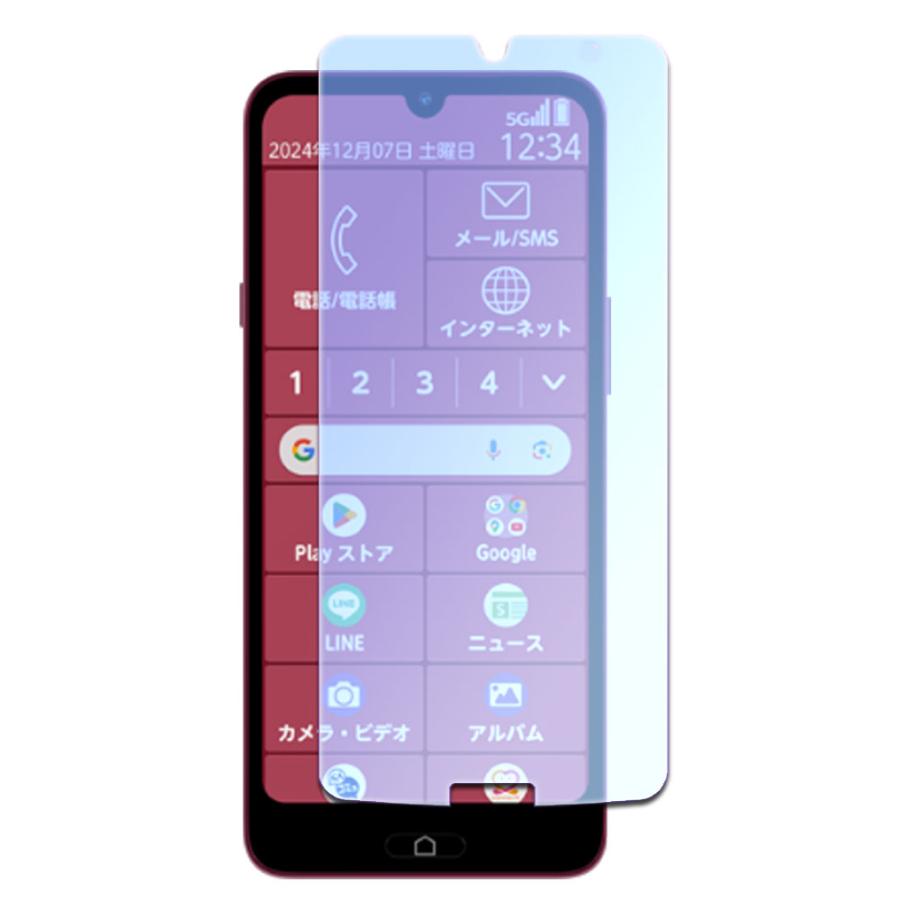らくらくスマートフォンF-53E らくらくスマートフォンLite MR01