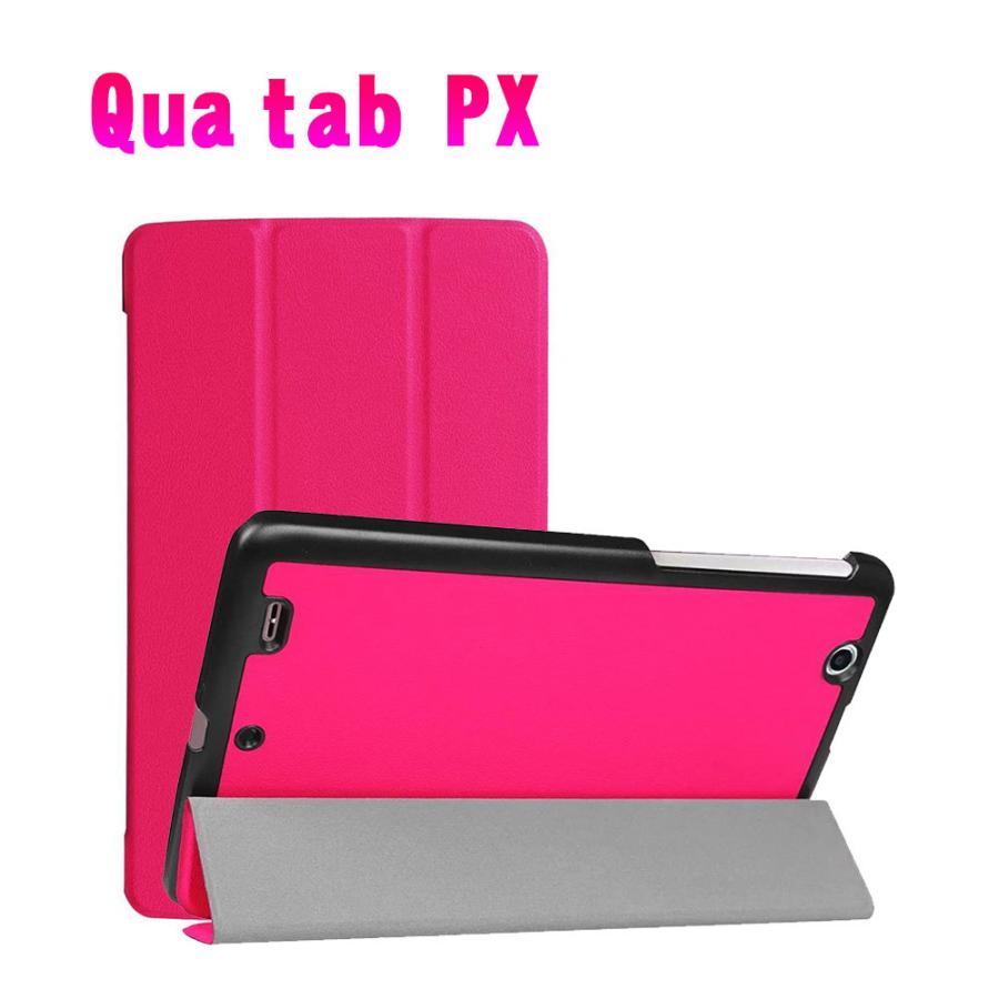 au Qua tab QZ10 KYT33 /QZ8 KYT32 / PZ / PX / QUA 02 選択可能☆ スタンド機能付き専用ケース　三つ折　カバー キュアタブ｜pcastore｜12