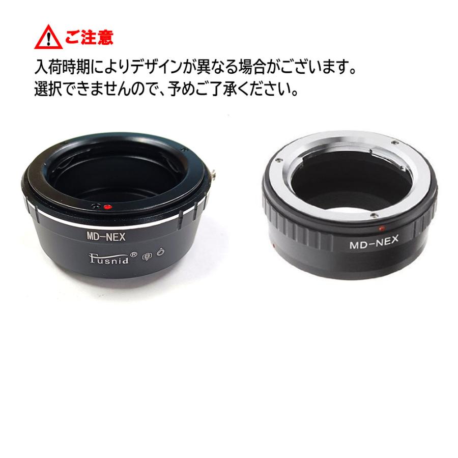 【オールドレンズ】Sun System 85-210mm ミノルタMDマウント NEX MD-NEX ミノルタ MDマウント・MCマウント・SRマウント → ソニー E