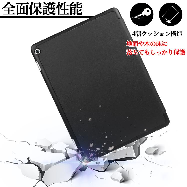 Huawei(ファーウェイ) MediaPad M3 Lite 10 タブレット ケース カバー マグネット開閉式 スタンド機能 三つ折 薄型 軽量 PUレザー｜pcastore｜03