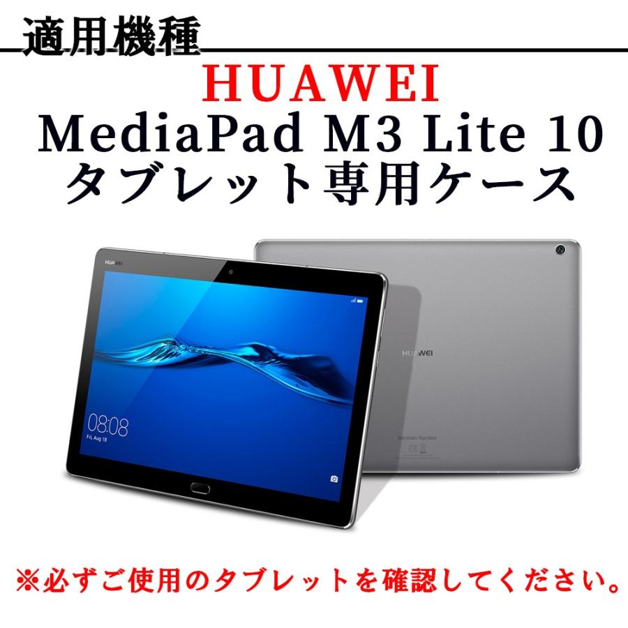 Huawei(ファーウェイ) MediaPad M3 Lite 10 タブレット ケース カバー マグネット開閉式 スタンド機能 三つ折 薄型 軽量 PUレザー｜pcastore｜06