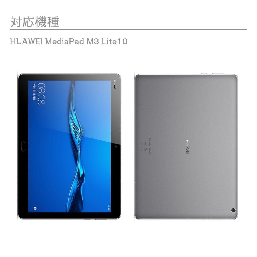 ファーウェイ Bluetooth キーボード Huawei MediaPad M3 Lite 10 レザーケース付 US配列 軽量型 ワイヤレス メディアパッド｜pcastore｜08
