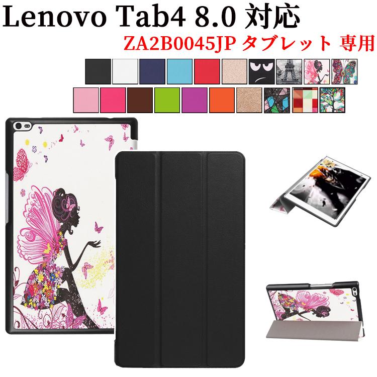 65%OFF!】 レノボ タブ 4 8.0 ケース Lenovo Tab4 LAVIE Tab E TE508 HAW スタンド 65%OFF!】 レノボ タブ 4 8.0 ケース Lenovo Tab4 LAVIE Tab E TE508 HAW スタンド