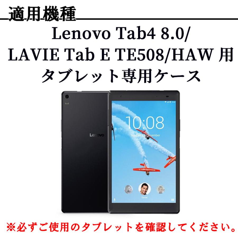 レノボ タブ 4 8.0 ケース Lenovo Tab4 8.0/ LAVIE Tab E TE508/HAW スタンド機能付き 三つ折 カバー 薄型 軽量 高品質PUレザーケース｜pcastore｜09