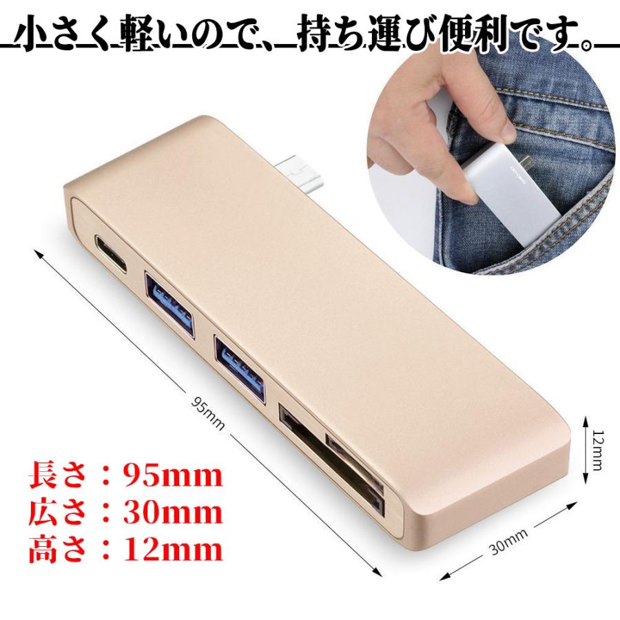 5in1 USBハブ Type-C Hub 高速USB 3.0ポート / USB-C 充電ポート SD TF