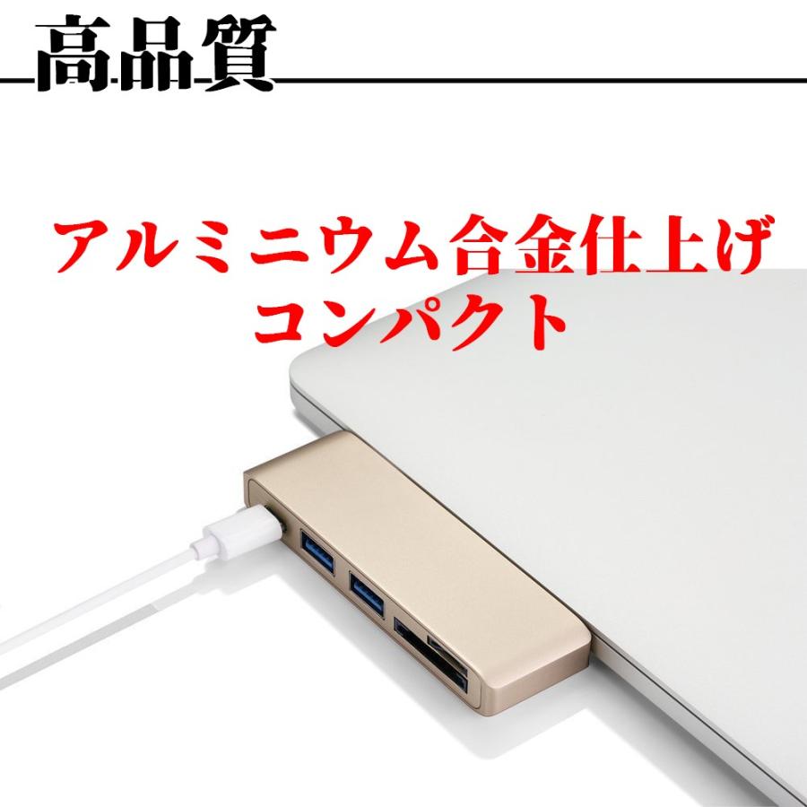 5in1 USBハブ Type-C Hub 高速USB 3.0ポート / USB-C 充電ポート SD TF