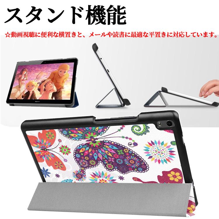 Lenovo TAB4 レノボ / 8インチ Tab 4 8 Plus (TB-8704F/X/V) 三つ折