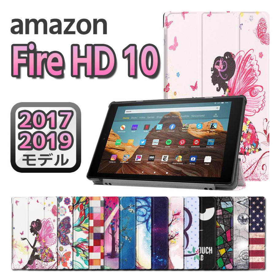 amazon アマゾン ファイヤ HD 10 ケース カバー Amazon Fire