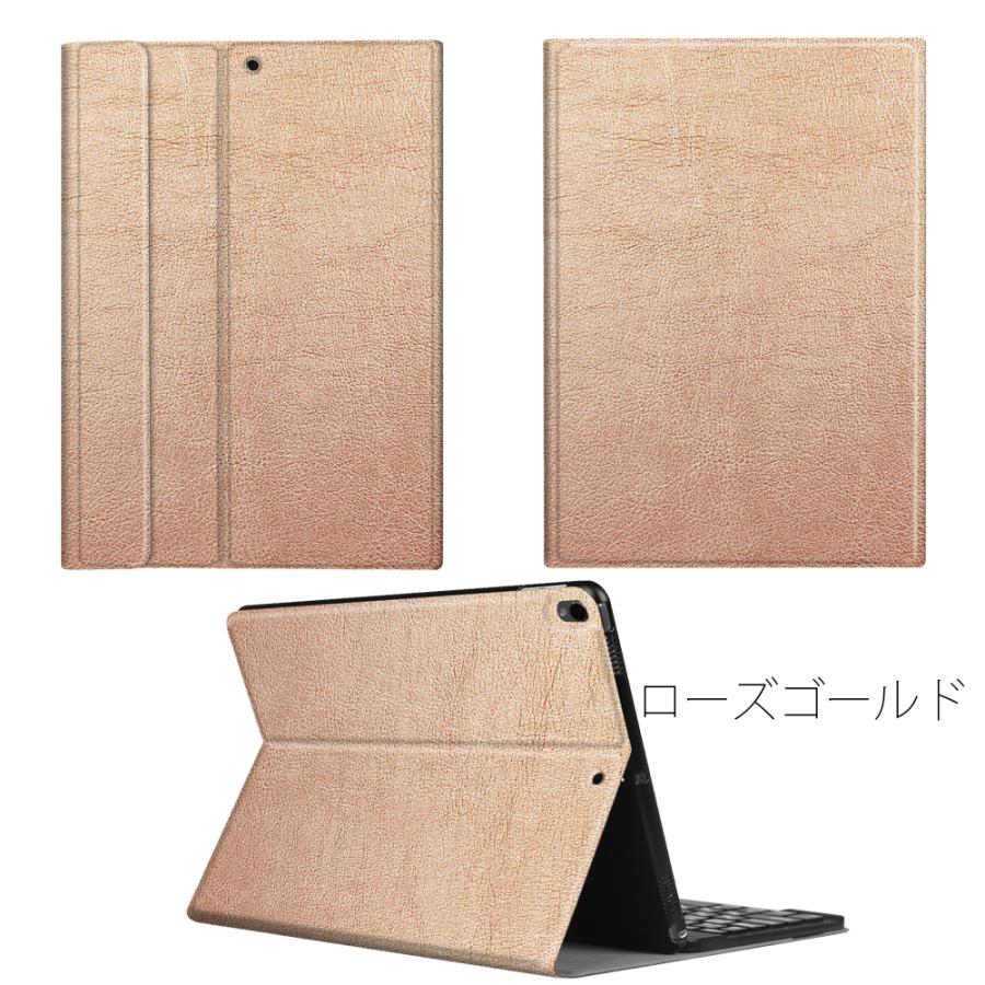 iPad Air2(9.7インチ ) /iPad Pro (9.7インチ 兼用 レザーケース付き