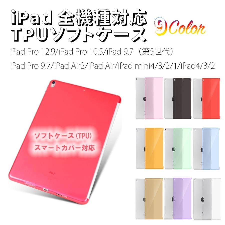 ケース　11インチiPad Air （M4） 用Smart Folio -デニム iPadシリーズ ソフトケース(TPU) 軽量 スマートカバー 背面カバー