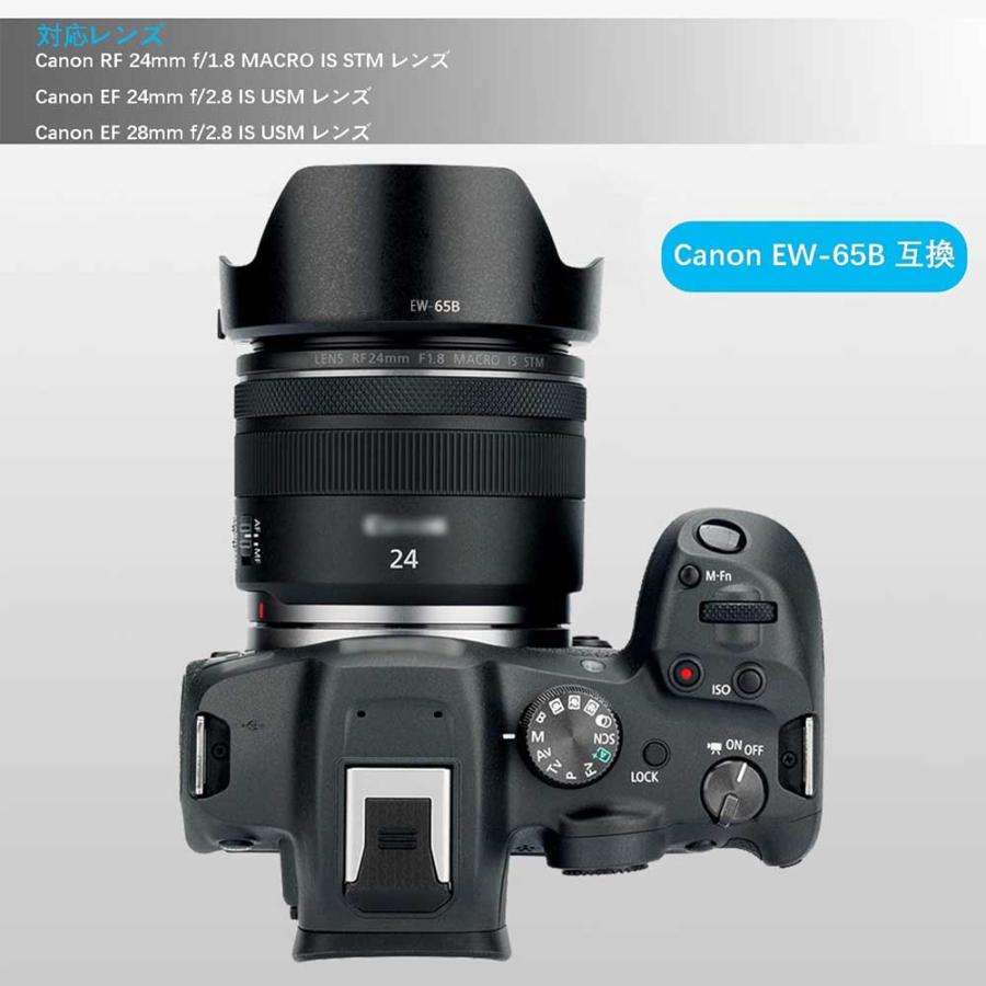 キヤノン（Canon） Canon EW-65B 可逆式 レンズフード 花形 互換品