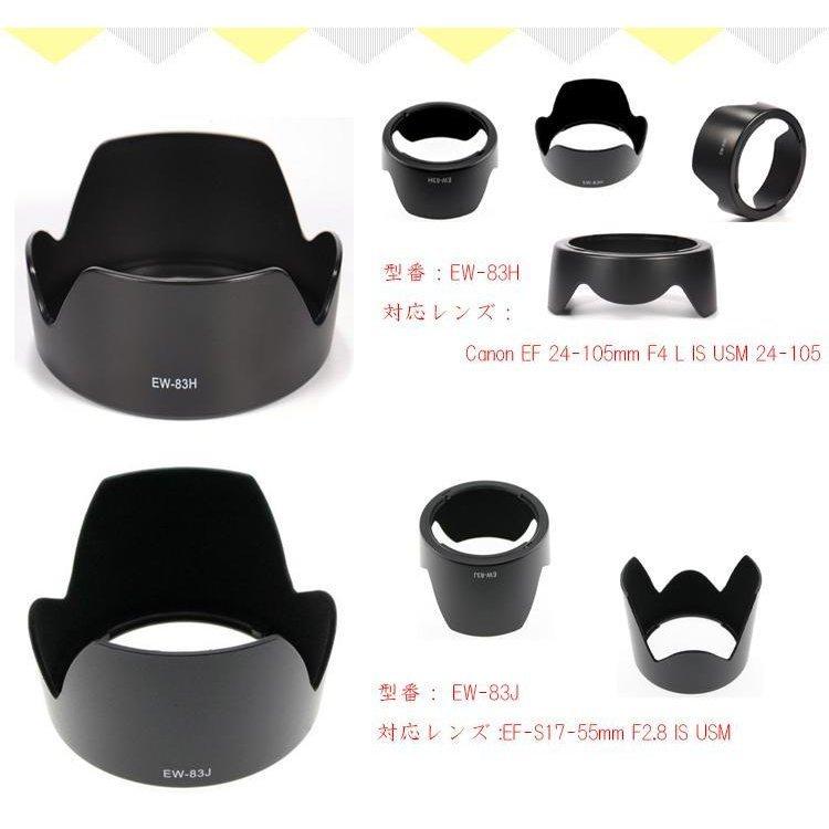 Canon キャノン レンズフード 互換品 サイズ選択可 :10006328:pcastore - 通販 - Yahoo!ショッピング Canon キャノン レンズフード 互換品 サイズ選択可 :10006328:pcastore - 通販 - Yahoo!ショッピング