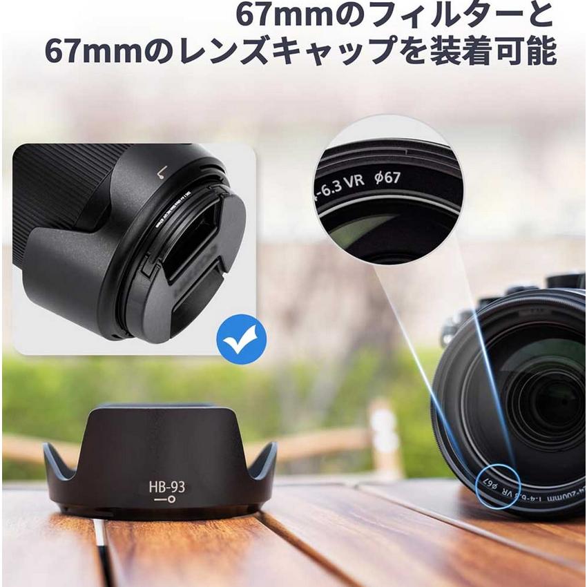 ニコン（Nikon） Nikon HB-93 可逆式 バヨネット レンズフード 花形