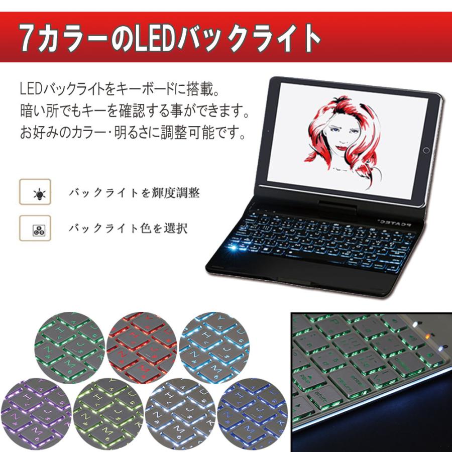 アイパッド エア iPad Air (第3世代) 10.5インチ用 キーボード付ケース
