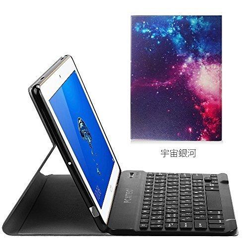 【送料無料】NTTドコモ dtab d-01K /Huawei MediaPad M3 Lite10 wp用　超薄レザーTPUケース付き Bluetooth キーボード☆宇宙銀河｜pcastore