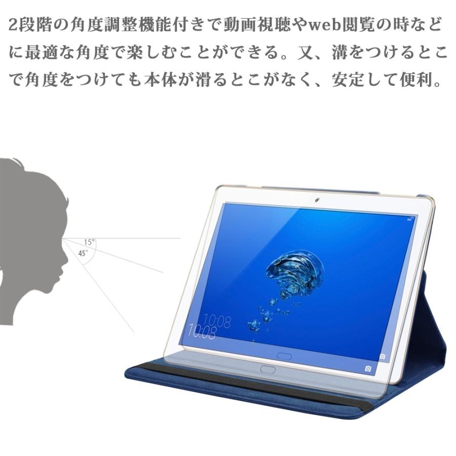 dtab Docomo d-01K/Huawei MediaPad M3 Lite 10 wp ケース カバー