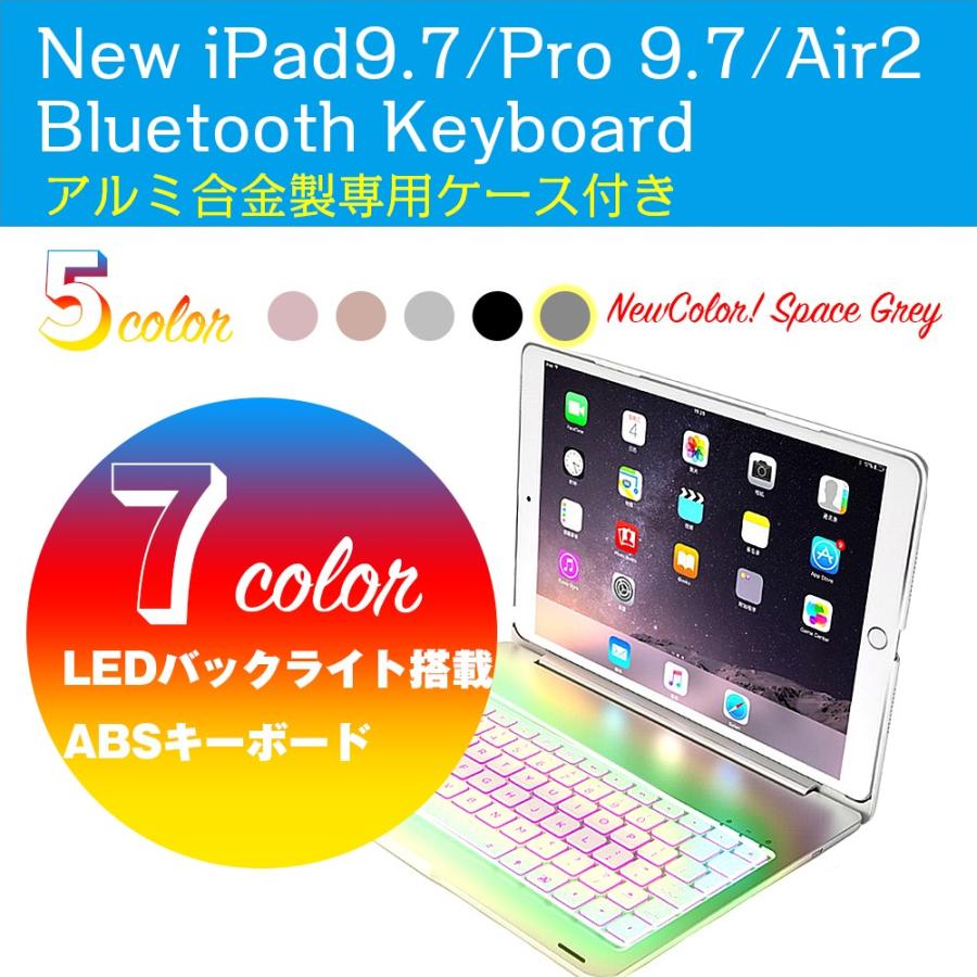 送料無料 iPad mini4/mini5/iPad 9.7/air1/Pro 9.7/air2選択可
