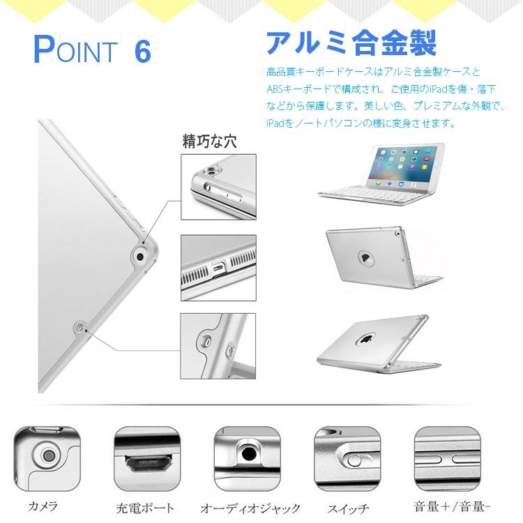 送料無料 iPad mini4/mini5/iPad 9.7/air1/Pro 9.7/air2選択可