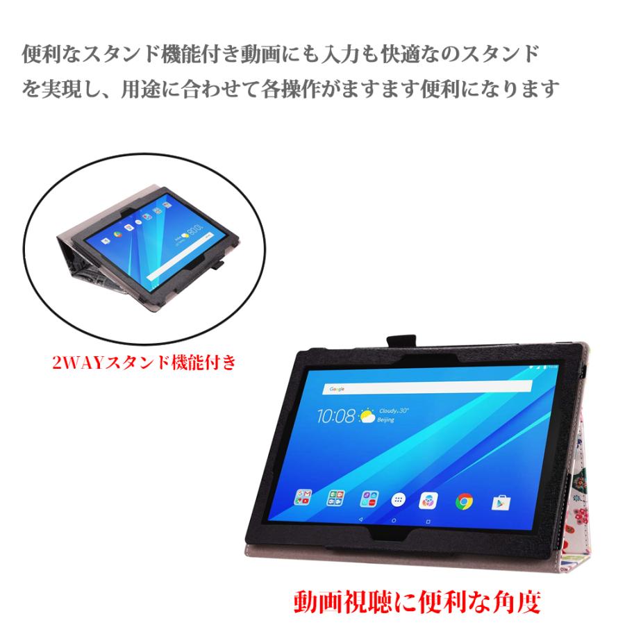 Lenovo TAB4 レノボ / 10 10.1インチ 701LV 702LV ケース 二つ折カバー
