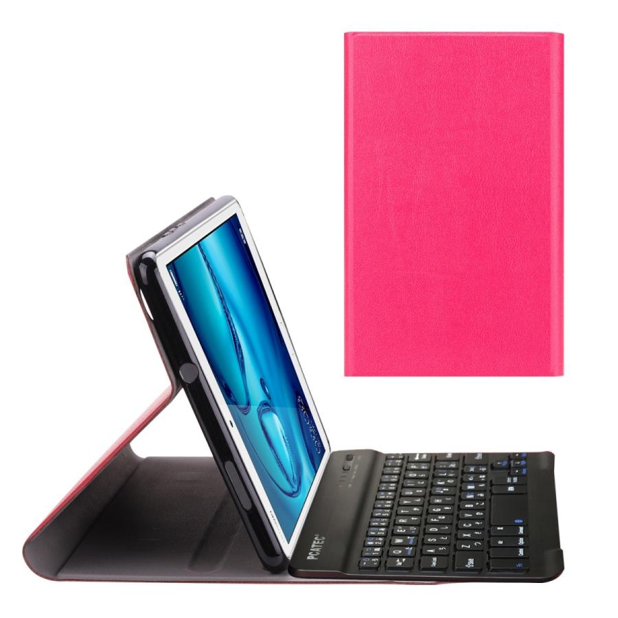 MediaPad M SoftBank M3 Lite s / HUAWEI 8.0用 超薄レザーケース付き