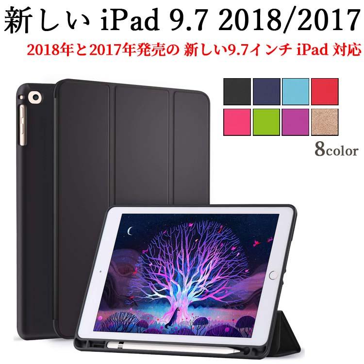 iPad Pro 10.5/iPad Air (第3世代)等選択可能 ケース ペン収納 TPU素材 三つ折 PUレザーケース 保護カバー☆超薄 軽量型 スタンド｜pcastore｜02