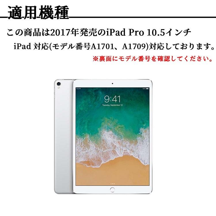 iPad Pro 10.5/iPad Air (第3世代)等選択可能 ケース ペン収納 TPU素材 三つ折 PUレザーケース 保護カバー☆超薄 軽量型 スタンド｜pcastore｜11