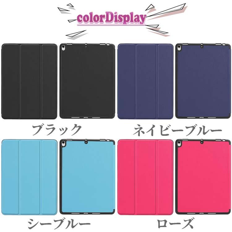 iPad Pro 10.5インチ / Air 第3世代 ペンホルダー付き タブレット