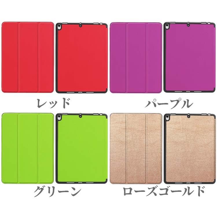 iPad Pro 10.5インチ / Air 第3世代 ペンホルダー付き タブレット