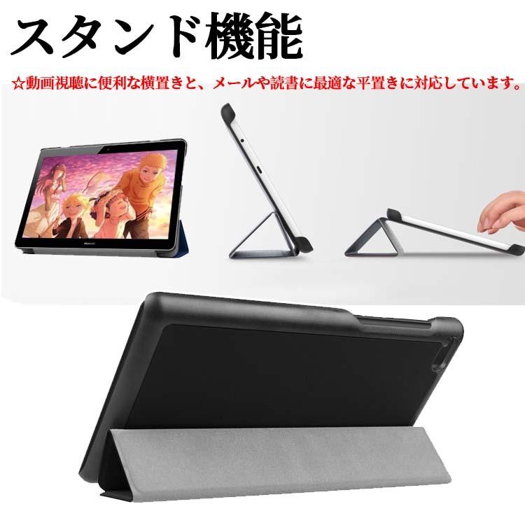 LaVie Tab E 【送料無料】 Lenovo TAB 7 Essential ケース マグネット