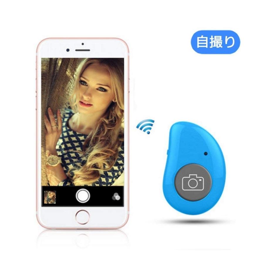日本産】Bluetooth 自撮り リモコンシャッター タブレットPC 全7色 iPhone、Android携帯対応 カメラ起動で簡単接続Mini自撮り  スマートフォン用 カメラリモコン AV周辺機器