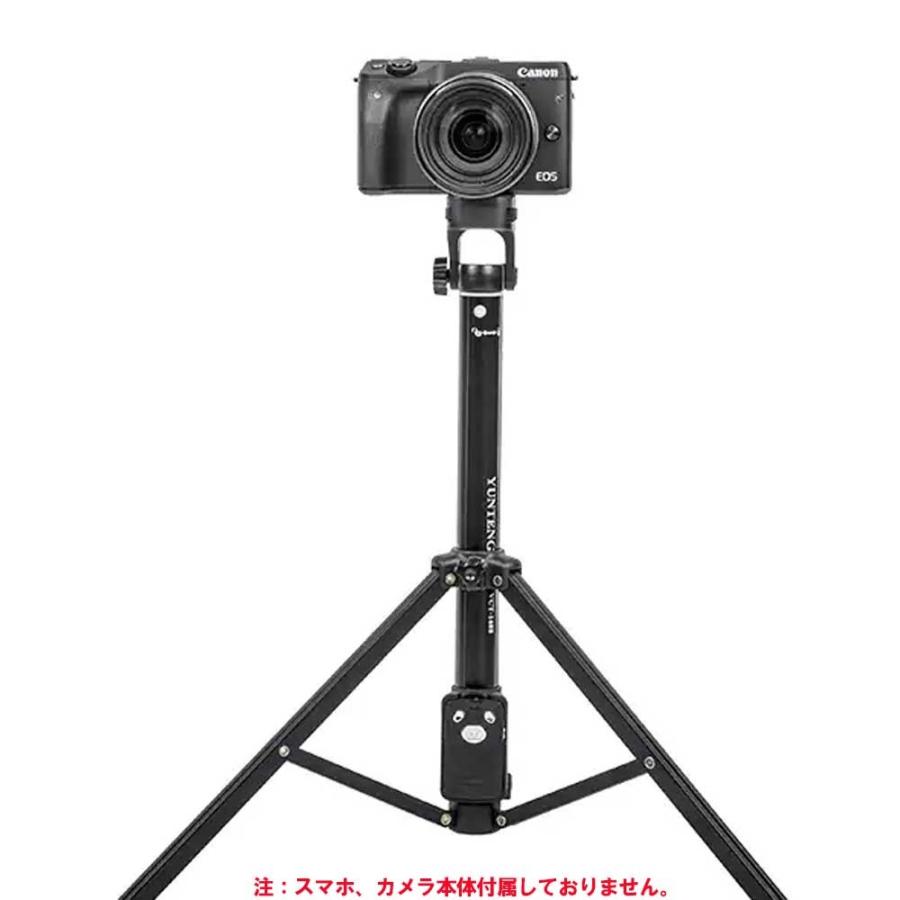 デジカメ スマホ 三脚 1/4カメラネジ セルカ棒 自撮り棒 42〜195cm 五