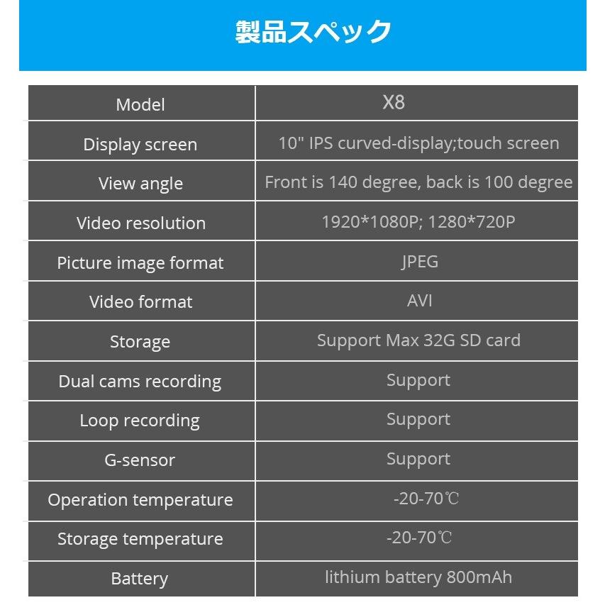 ドライブレコーダー 10インチ 前後カメラ同時録画 バックミラー型 ドラレコ Gセンサー バックカメラ連動  タッチパネルIPS液晶｜pcastore｜09