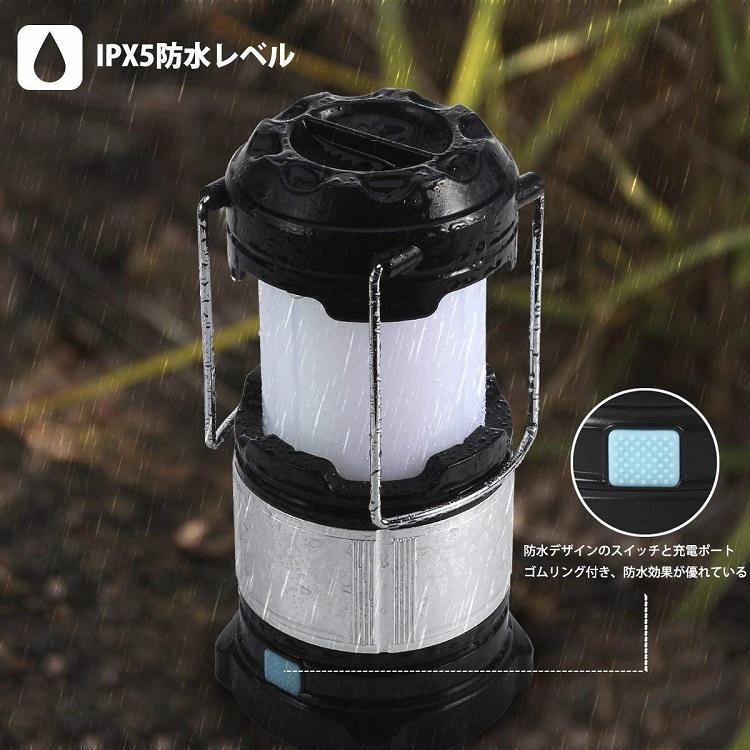 LEDランタン 停電時 防災グッズ LEDランプ 伸縮式アウトドアライト 4