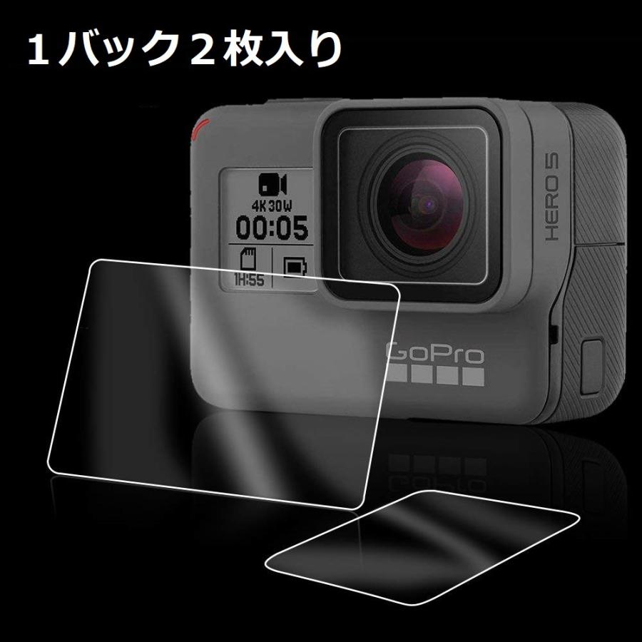 2枚入り 液晶保護フィルム GoPro Hero 5/Hero6 Black Sport アクションカメラ スクリーン/レンズ スクリーン保護シート 保護強化ガラス｜pcastore｜04