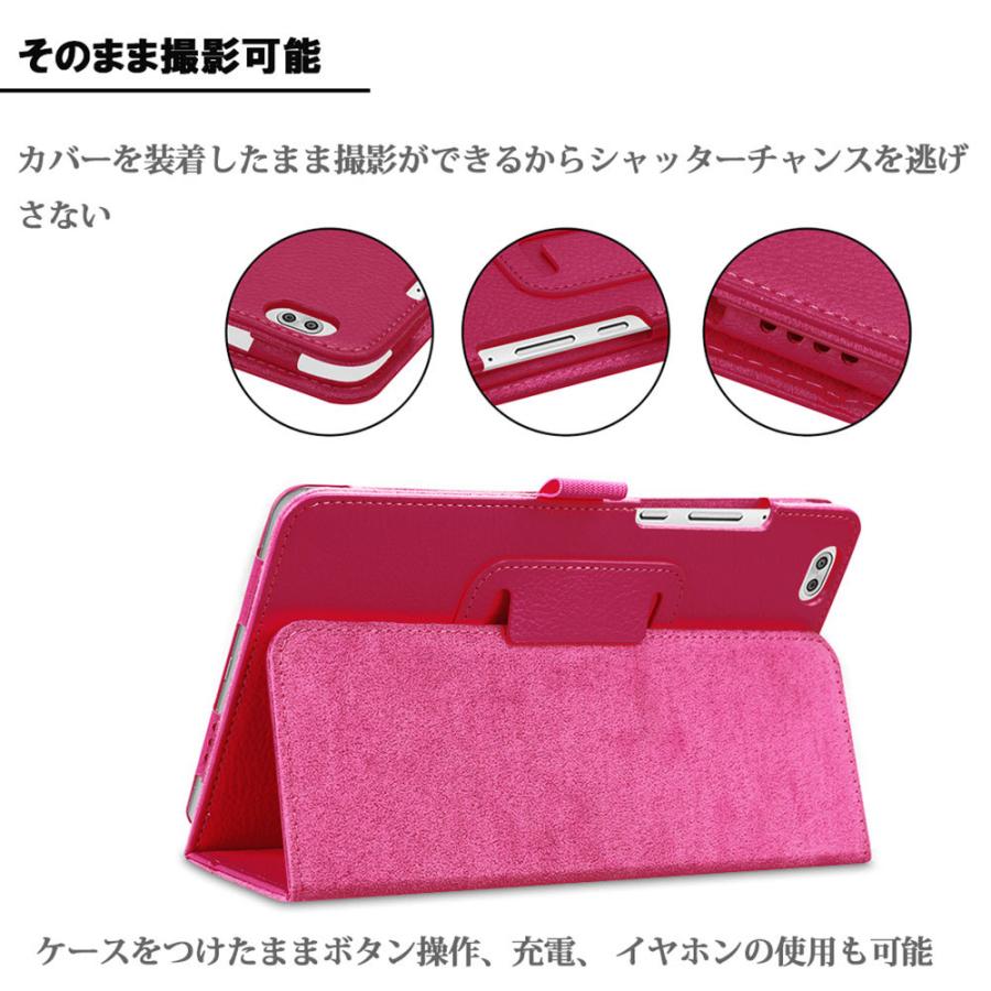 dtab ドコモ タブレット docomo【dtab Compact d-02K 】タブレット