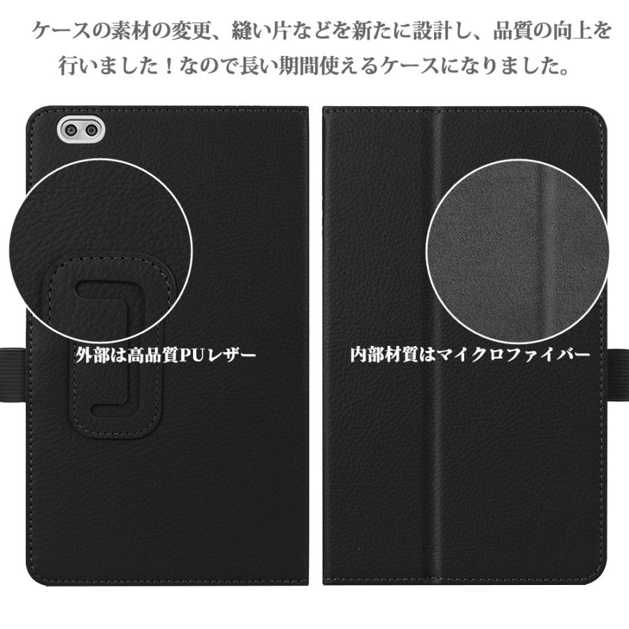 dtab ドコモ タブレット docomo【dtab Compact d-02K 】タブレット