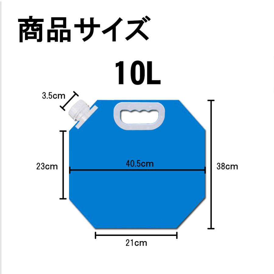 防災用品 10Lの5個セット ウォーターバッグ 携帯用 折りたたみ コンパクト 水タンク 災害 非常用給水袋 キャンプ 大容量 貯水 水袋 断水 防災グッズ 送料無料｜pcastore｜05