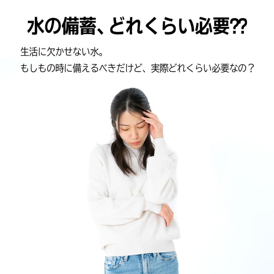防災用品 10Lの2個セット ウォーターバッグ 災害 携帯用 非常用給水袋 大容量 折りたたみ 水タンク キャンプ ハイキング 貯水 水袋 断水 収納便利 送料無料 :10006540:pcastore - 通販 - Yahoo!ショッピング 防災用品 10Lの2個セット ウォーターバッグ 災害 携帯用 非常用給水袋 大容量 折りたたみ 水タンク キャンプ ハイキング 貯水 水袋 断水 収納便利 送料無料 :10006540:pcastore - 通販 - Yahoo!ショッピング